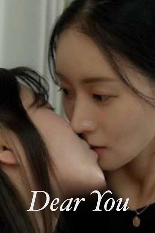 Dear You poster