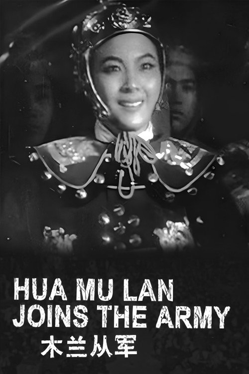 Mulan Joins the Army