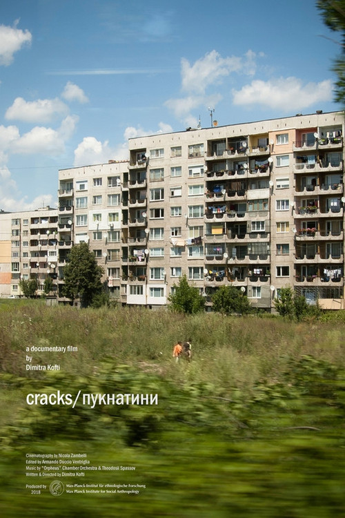 Cracks (2018) poster