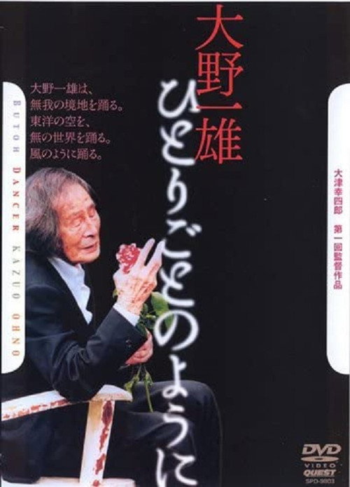 Kazuo Ohno: Like a Soliloquy
