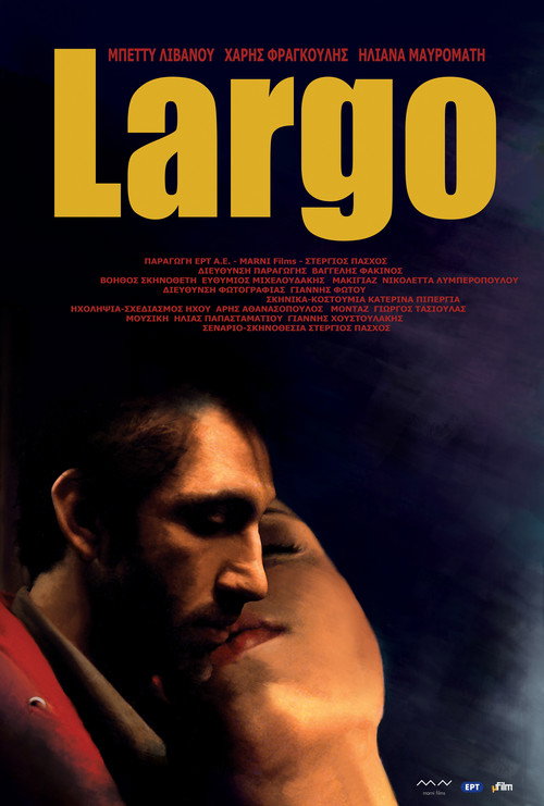 Largo (2012) poster