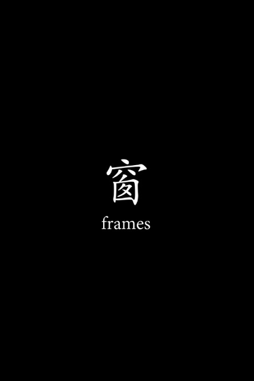 Frames (2020) poster