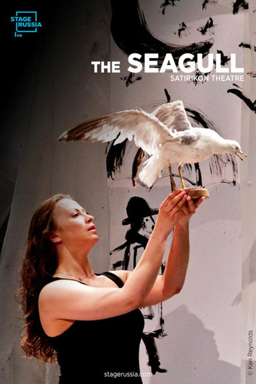 The Seagull