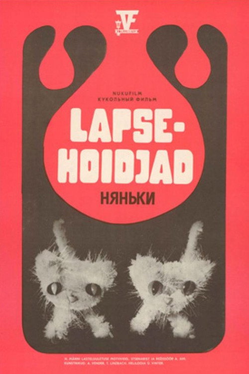 Babysitters (1975) poster