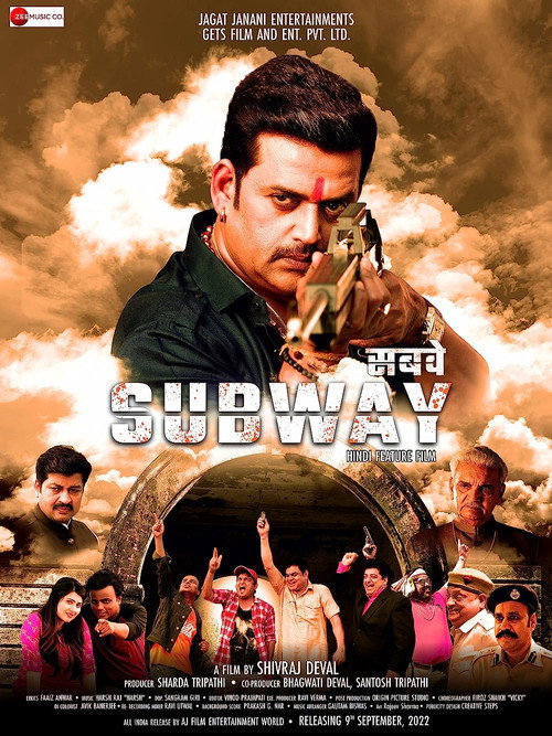 Subway (2022) poster