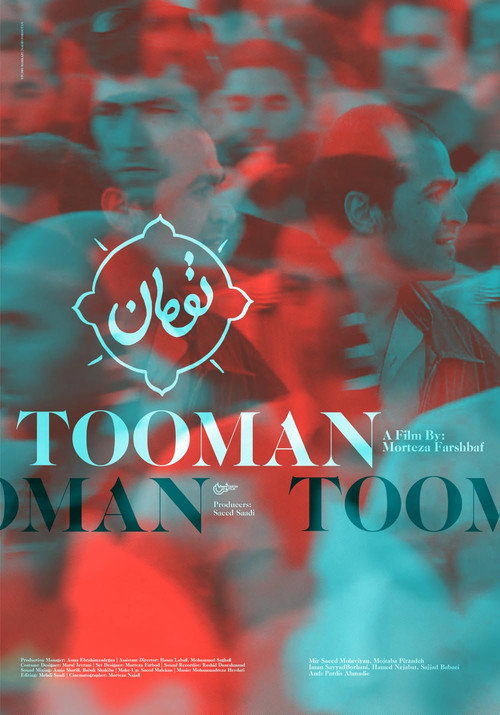 Tooman