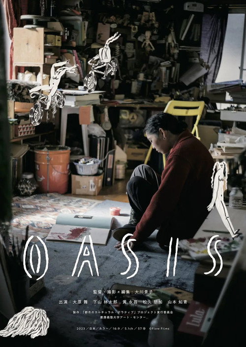 Oasis (2022) poster