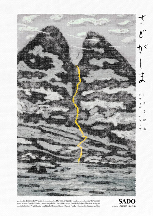 Sado (2024) poster