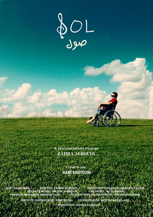 Sol (2023) poster