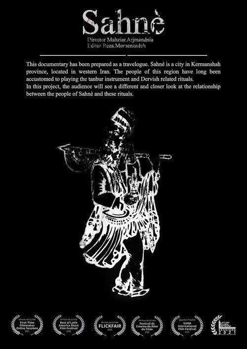 Sahnè poster