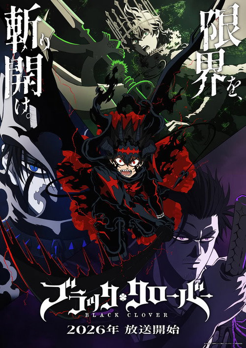 Black Clover Second Season