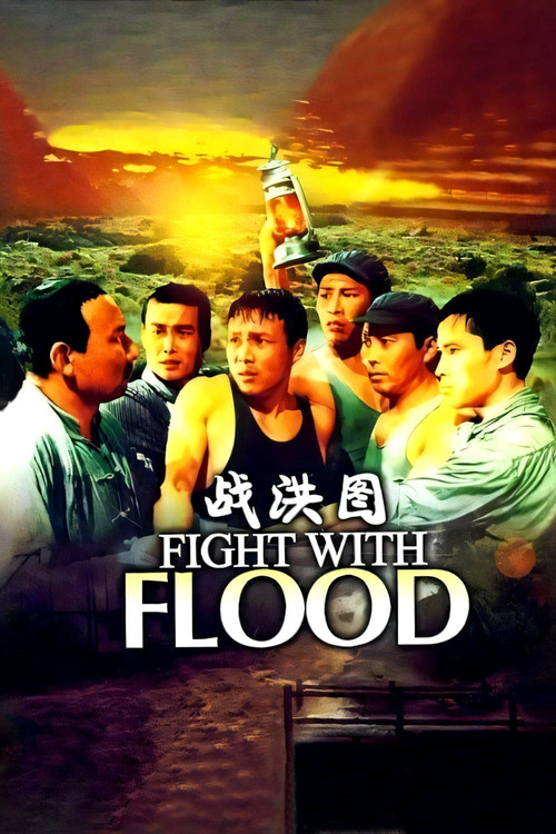 Fight with Flood