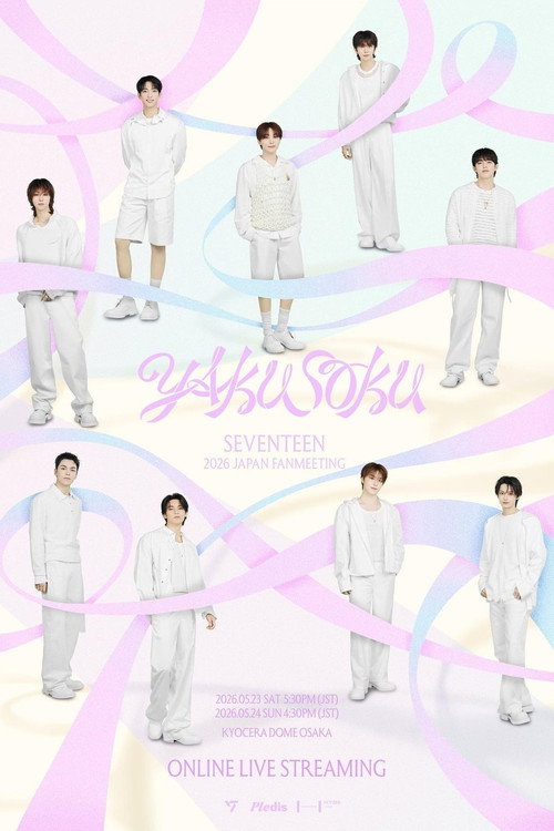 SEVENTEEN Fan Meeting [YAKUSOKU] in Osaka
