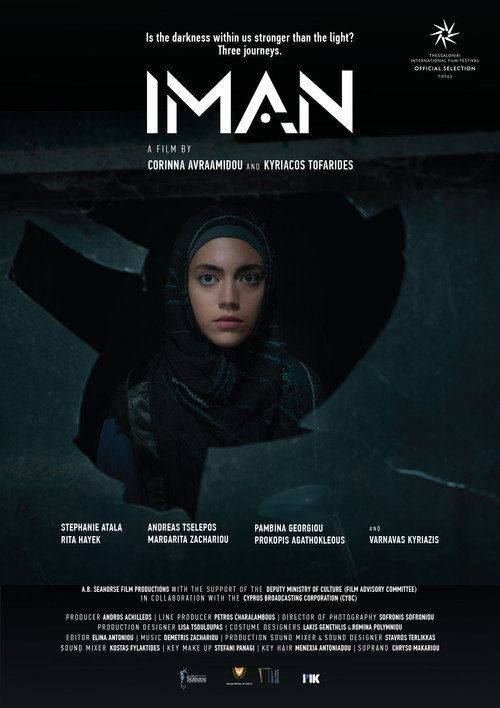 Iman (2022) poster