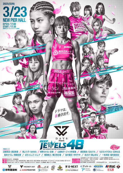 DEEP JEWELS 48