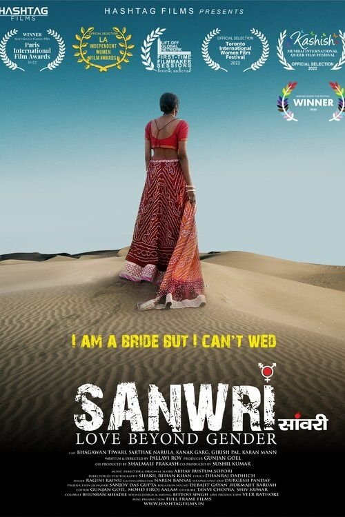 Sanwri - Love Beyond Gender