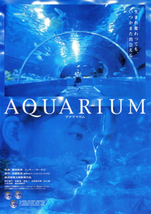 AQUARIUM (1998) poster