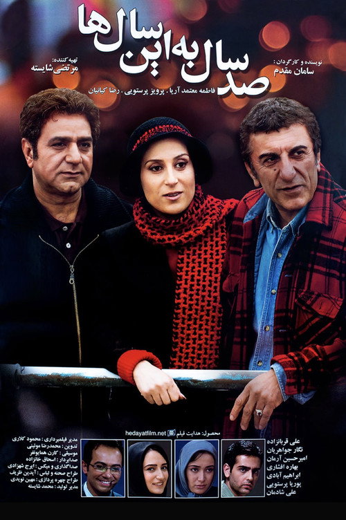 Miss Iran