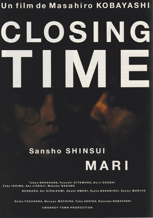 Closing Time (1996) poster