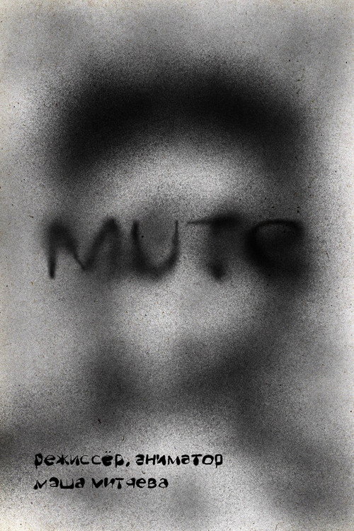 MUTE (2025) poster