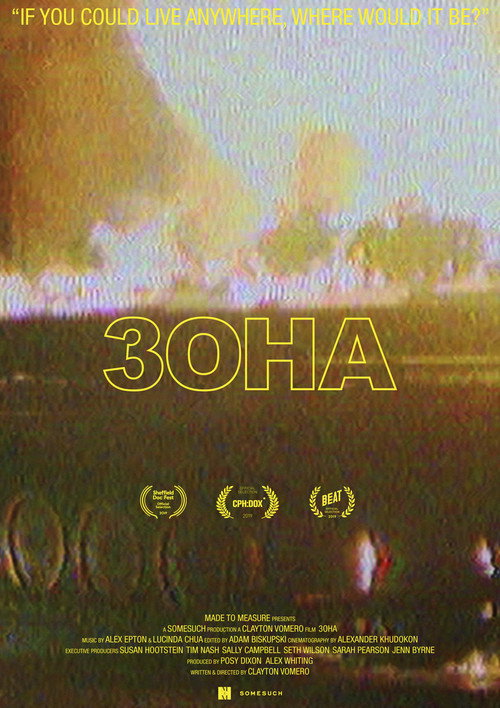 ZONA (2019) poster