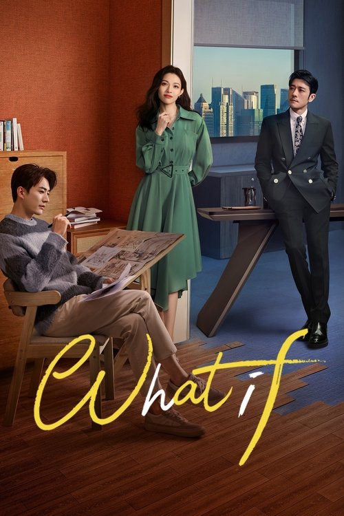 What If (2024) poster