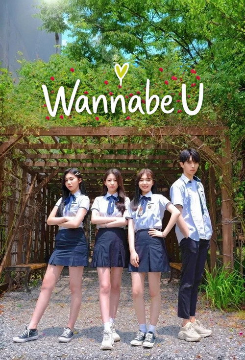 Wannabe U