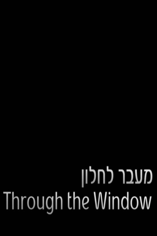 Through the Window (2012) poster