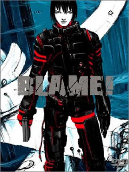 Blame! (2017) poster