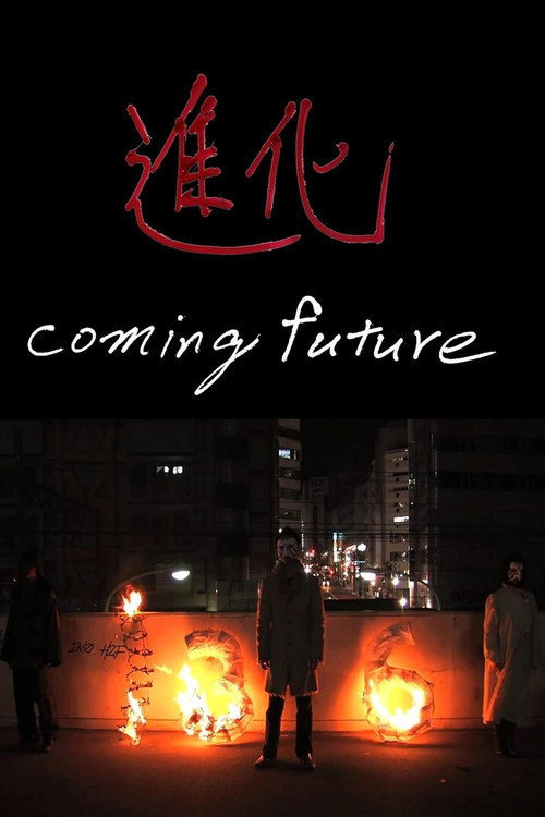 Coming Future (2010) poster