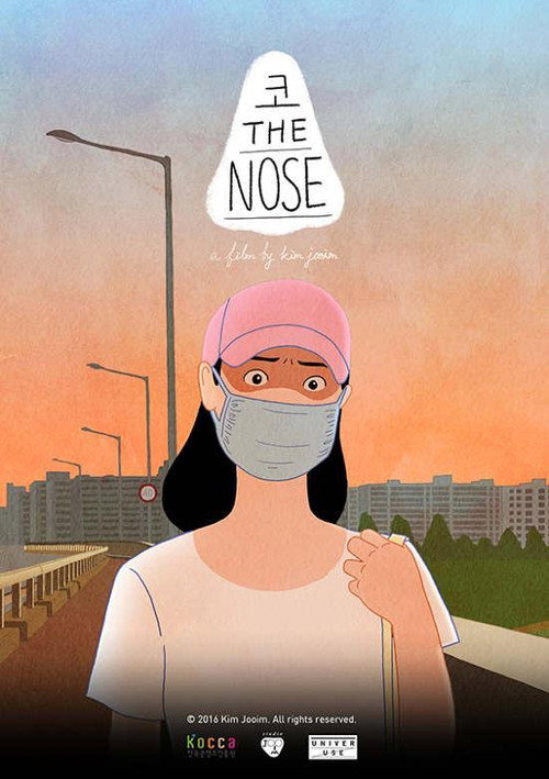 The Nose (2017) poster