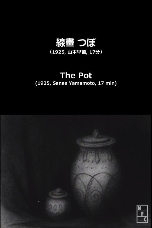The Pot (1925) poster