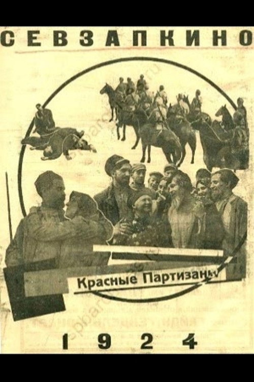 Red Partisans