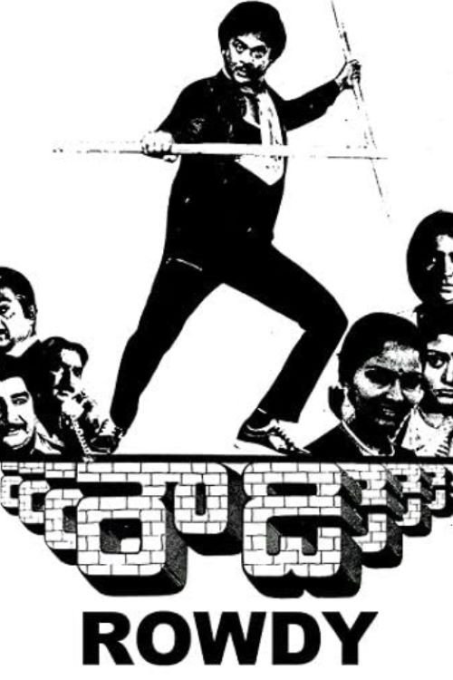 Rowdy (1984) poster