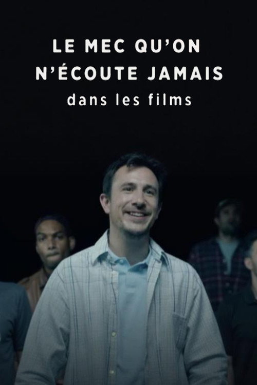 Le mec qu’on n’écoute jamais dans les films