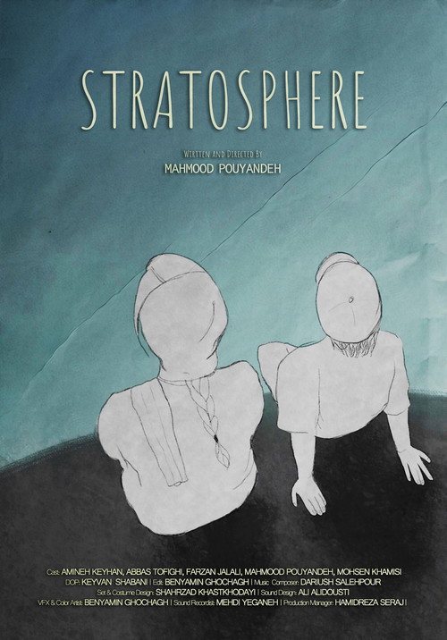 Stratosphere (2024) poster