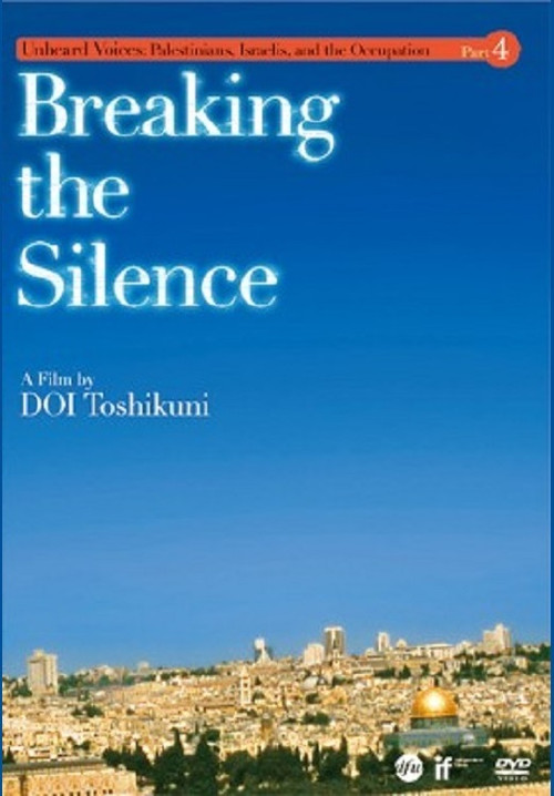 Breaking the Silence (2009) poster
