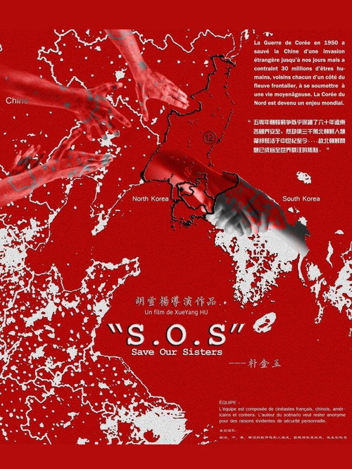 "S.O.S" save our sisters