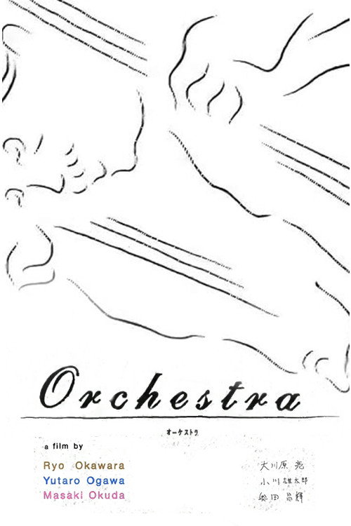 Orchestra (2008) poster