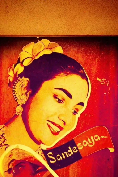 Sandesaya