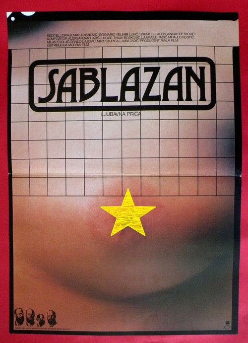 Outrage (1982) poster