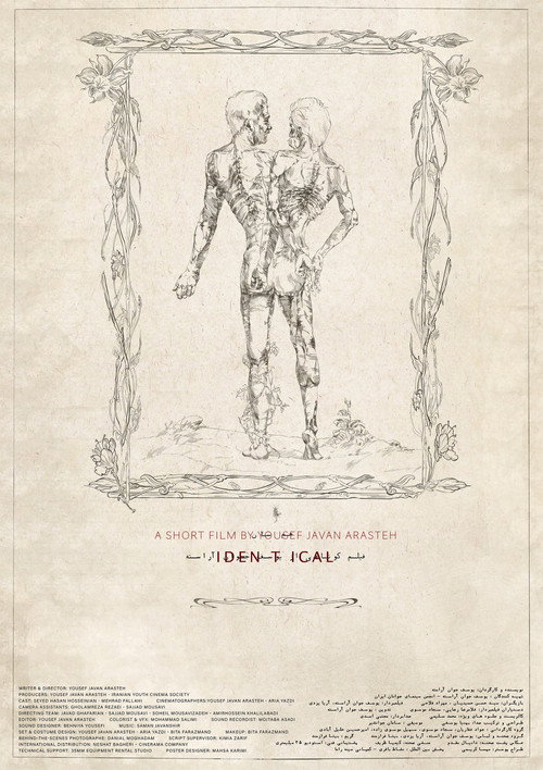 Identical (2025) poster