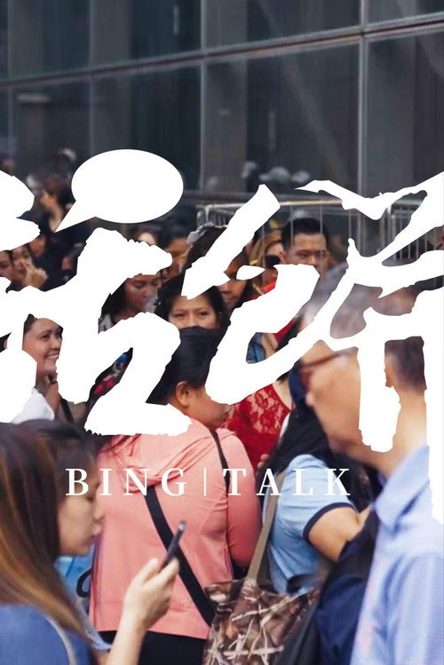 南洋大宝荐：菲律宾篇