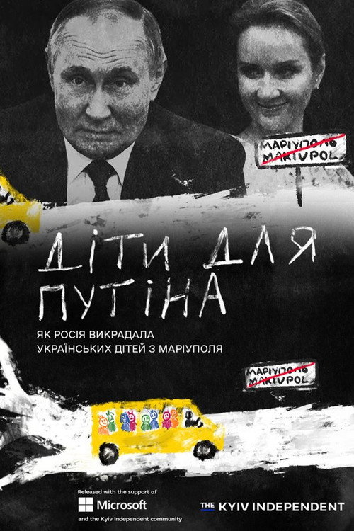 Uprooted. (2023) poster