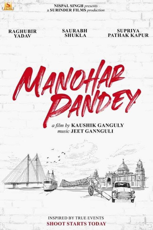 Manohar Pandey poster