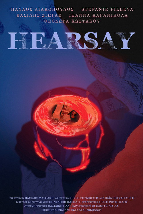Hearsay (2025) poster