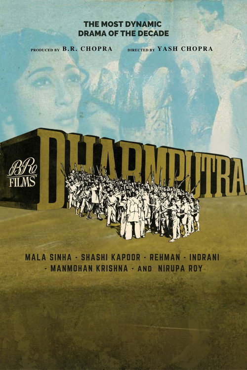Dharmputra