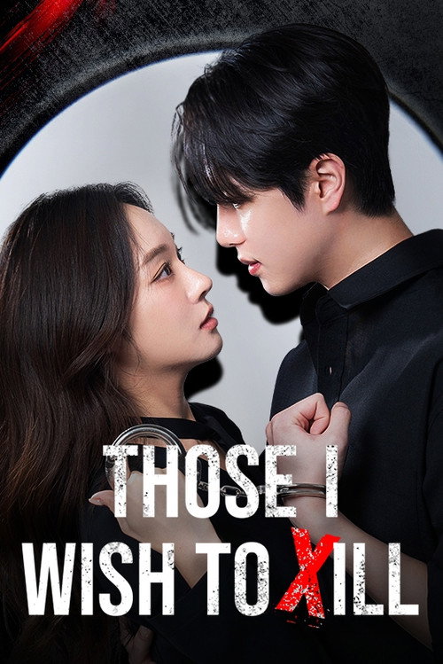 Those I Wish to Kill
