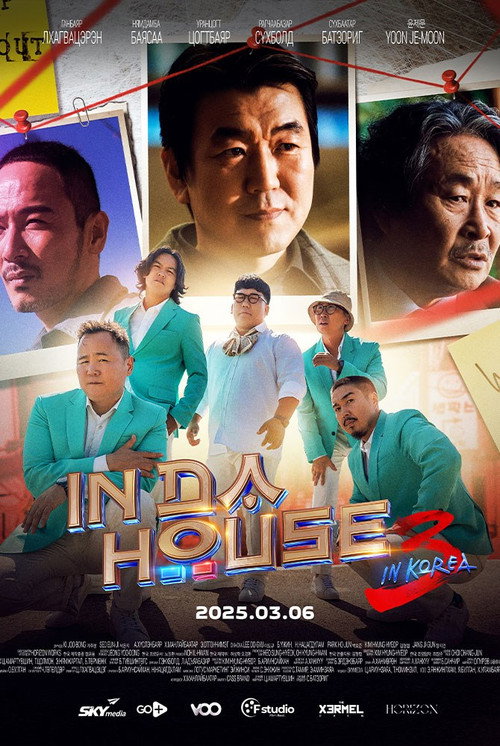 In Da House 3: In Korea