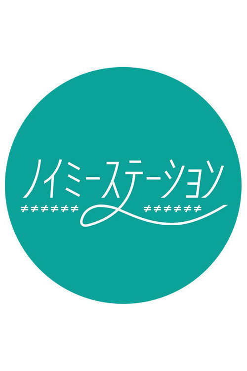 Noime Station TV